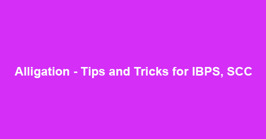 Alligation - Tips and Tricks for SSC and IBPS