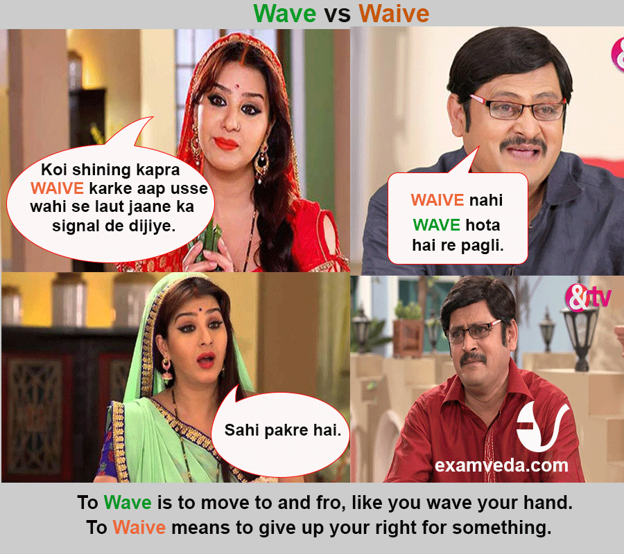 Wave vs Waive in Bhabhi Ji ghar pe hain style