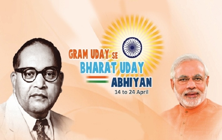 PM Narendra Modi launches Gram Uday Se Bharat Uday Abhiyan