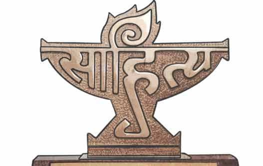 2016 Sahitya Akademi Award winners