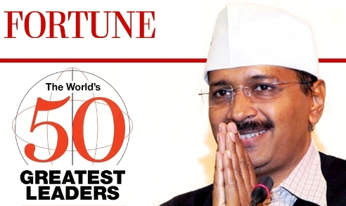 Arvind Kejriwal named among World’s 50 Greatest Leaders by Fortune Magazine
