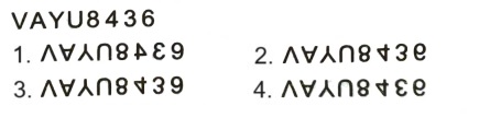 Water Images mcq question image