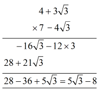 Algebra mcq solution image