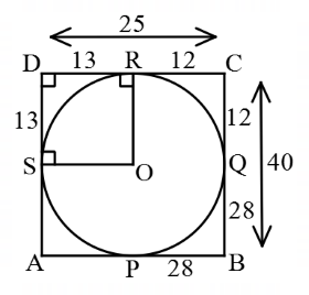 Geometry mcq question image