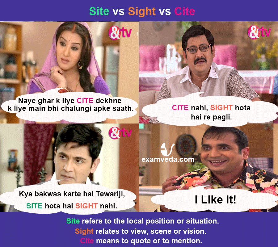Site vs Cite vs Sight in Bhabhi Ji ghar pe hain style