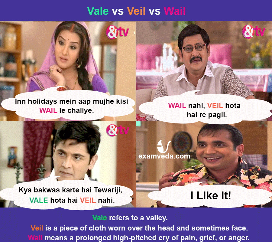 Vale vs Veil vs Wail in Bhabhi Ji ghar pe hain style