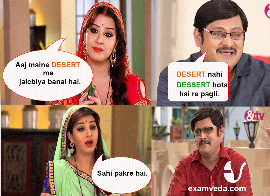 Dessert vs Desert in Bhabhi Ji ghar pe hain style