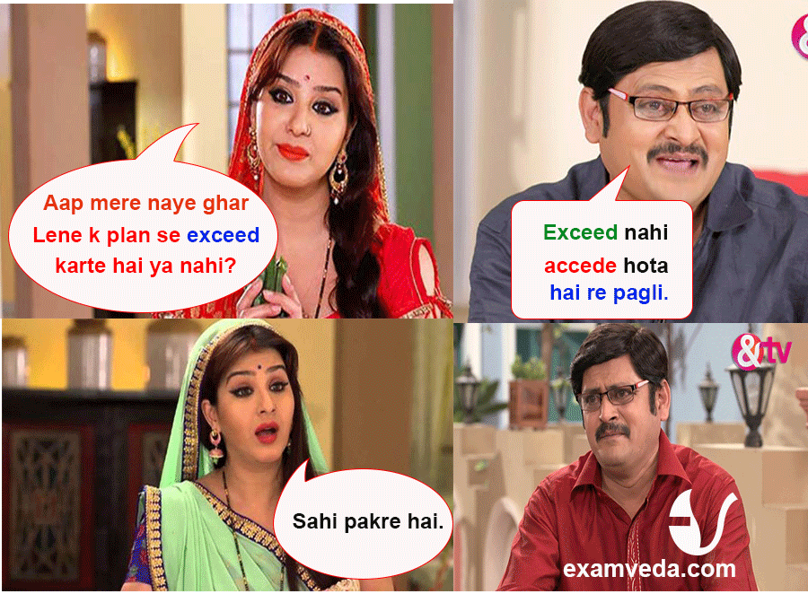 Learn English in Bhabhi Ji Ghar Pe hain Style - 1