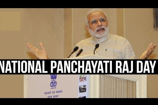 24 April: National Panchayati Raj Diwas