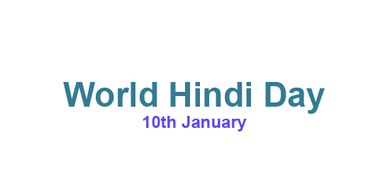 January 10: World Hindi Day