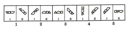 Analogy in Non Verbal Reasoning mcq question image Analogy in Non Verbal Reasoning mcq question image
