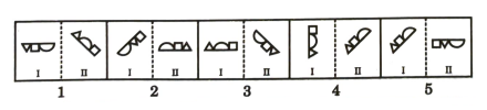 Analogy  in Non Verbal Reasoning mcq question image