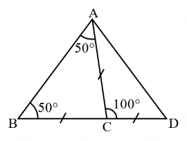 Geometry mcq question image Geometry mcq question image