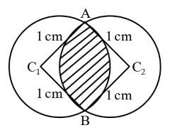 Geometry mcq question image Geometry mcq question image