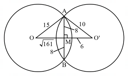 Geometry mcq question image Geometry mcq question image