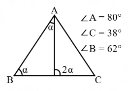 Geometry mcq question image Geometry mcq question image