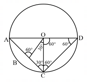 Geometry mcq question image Geometry mcq question image