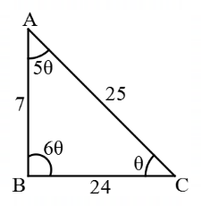 Geometry mcq question image Geometry mcq question image