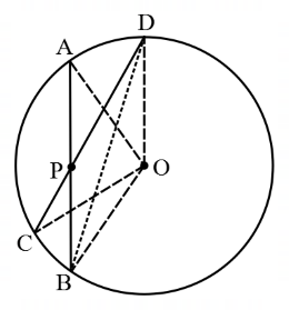 Geometry mcq question image Geometry mcq question image