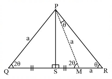 Geometry mcq question image Geometry mcq question image