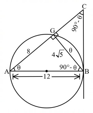 Geometry mcq question image Geometry mcq question image