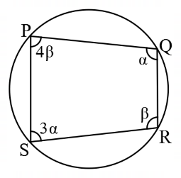 Geometry mcq question image Geometry mcq question image