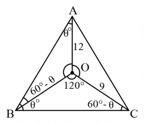 Geometry mcq question image Geometry mcq question image