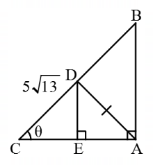 Geometry mcq question image Geometry mcq question image