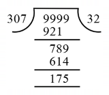 Number System mcq question image Number System mcq question image