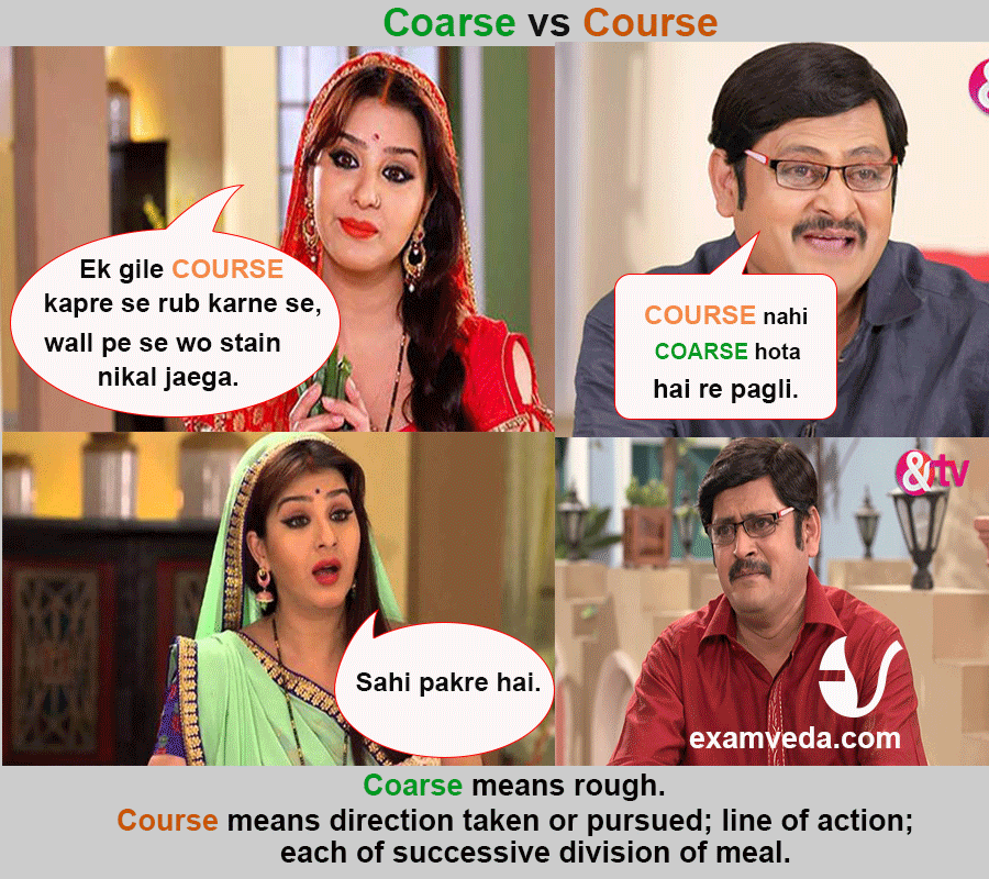 Coarse vs Course in Bhabhi Ji ghar pe hain style