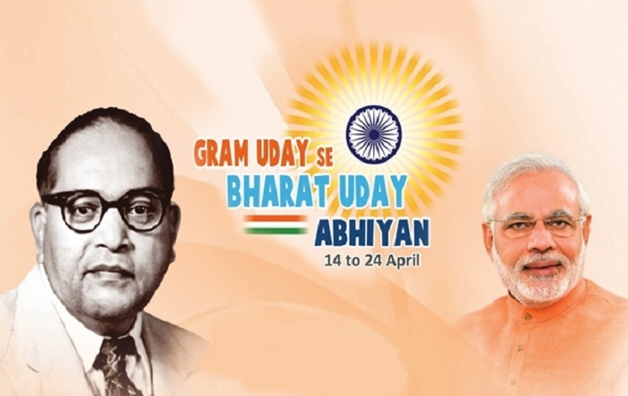 PM Narendra Modi launches Gram Uday Se Bharat Uday Abhiyan PM Narendra Modi launches Gram Uday Se Bharat Uday Abhiyan