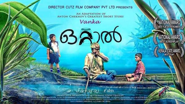 Malayalam film Ottal named best children’s film at Berlin International Film Festival