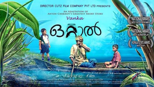Malayalam film Ottal named best children’s film at Berlin International Film Festival Malayalam film Ottal named best children’s film at Berlin International Film Festival