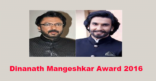 Sanjay Leela Bhansali and Ranveer Singh chosen for 2016 Dinanath Mangeshkar Award