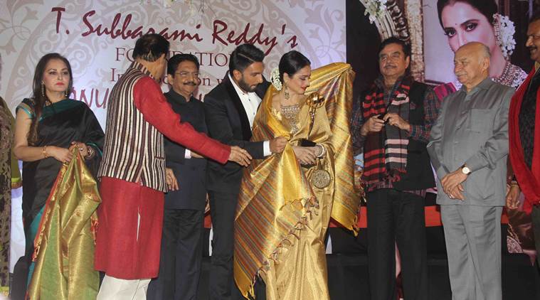 Actress Rekha conferred 2016 Yash Chopra Memorial Award Actress Rekha conferred 2016 Yash Chopra Memorial Award