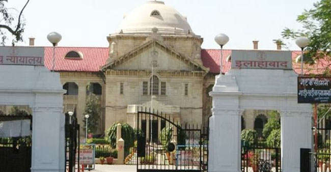 Allahabad High Court celebrates 150th foundation year Allahabad High Court celebrates 150th foundation year