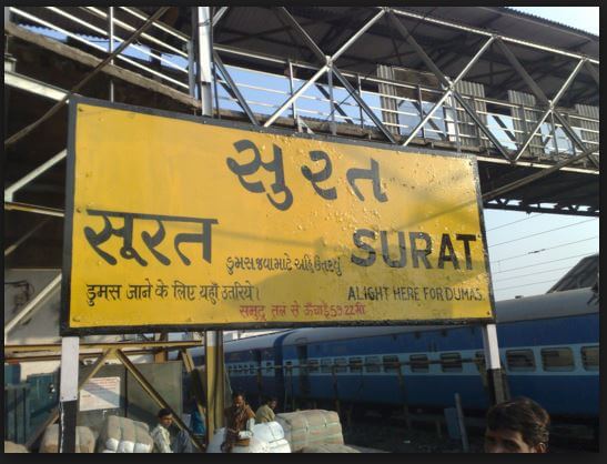 Surat cleanest A-1 Railway Station in India: IRCTC Survey Surat cleanest A-1 Railway Station in India: IRCTC Survey