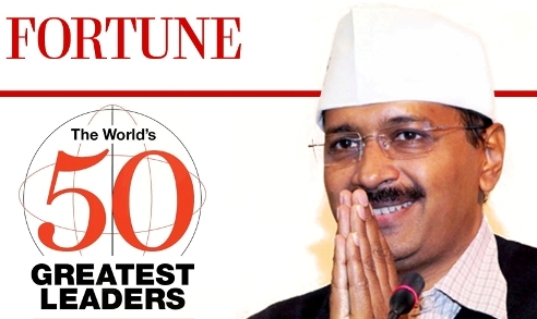 Arvind Kejriwal named among World’s 50 Greatest Leaders by Fortune Magazine Arvind Kejriwal named among World’s 50 Greatest Leaders by Fortune Magazine