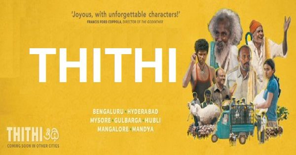 Indian film Thithi wins best film award at BRICS Film Festival