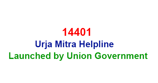 Union Government launches Urja Mitra Helpline for power outages
