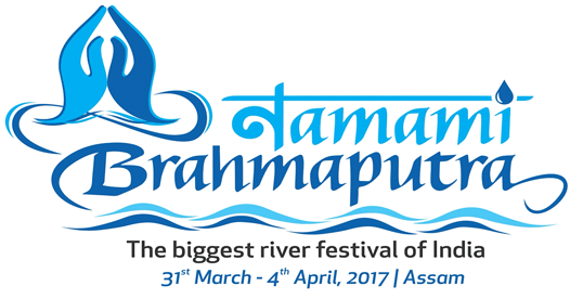 Pranab Mukherjee inaugurated Namami Brahmaputra Festival Pranab Mukherjee inaugurated Namami Brahmaputra Festival
