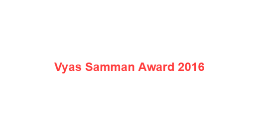 Hindi Scholar and writer Surendra Verma selected for 2016 Vyas Samman award