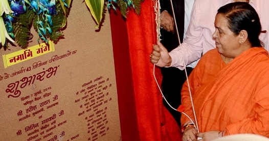 Government approves new projects under Namami Gange for Haridwar and Varanasi Government approves new projects under Namami Gange for Haridwar and Varanasi