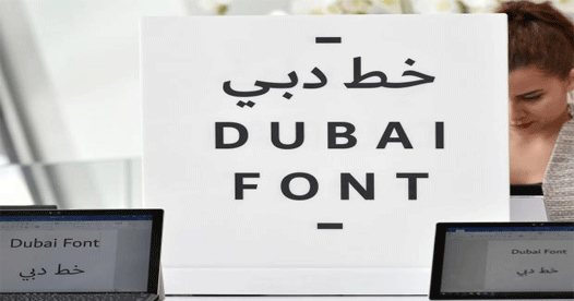 Dubai becomes First City in World to gets its Own Microsoft Font Dubai becomes First City in World to gets its Own Microsoft Font