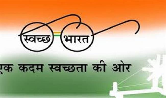 Swachh Bharat App Launched Swachh Bharat App Launched