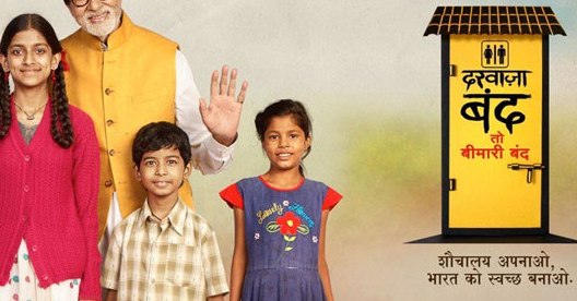 Darwaza Band Campaign Launched Darwaza Band Campaign Launched